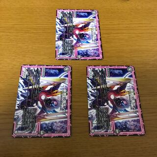 斬罪シ蔑ザンド　シナイガザンド　3枚セット 3枚