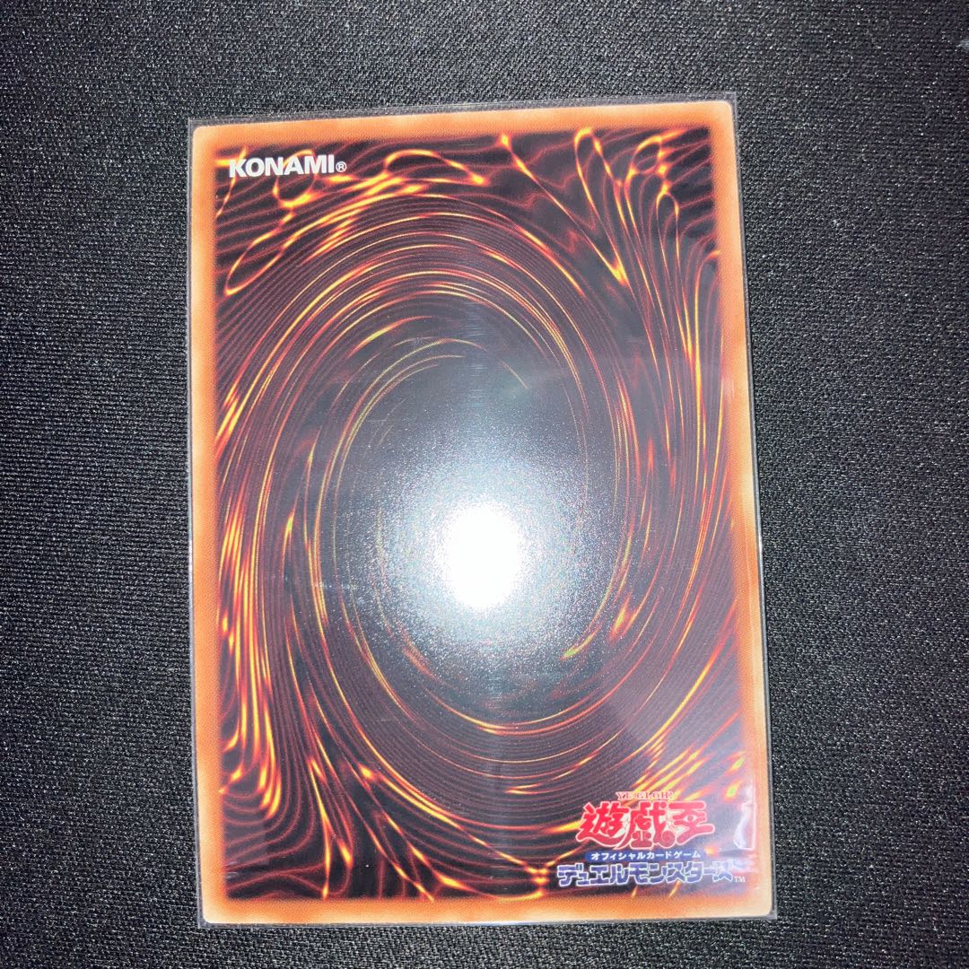 鎖龍蛇-スカルデット ウルトラレア JP048 1枚　特価品 1枚