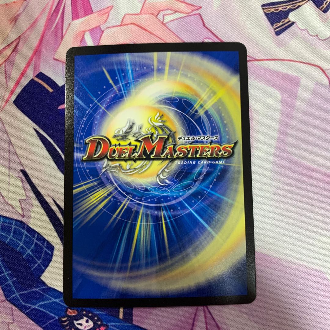 Dragon World - Land of the Dragon's Descent -(20th Silver Treasure) VR TR10/10