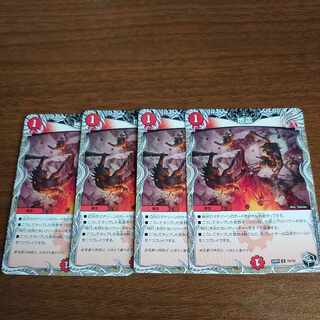 地震(黒トレジャー) R T9/T20