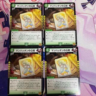 Manhattan mind painting R 24/76