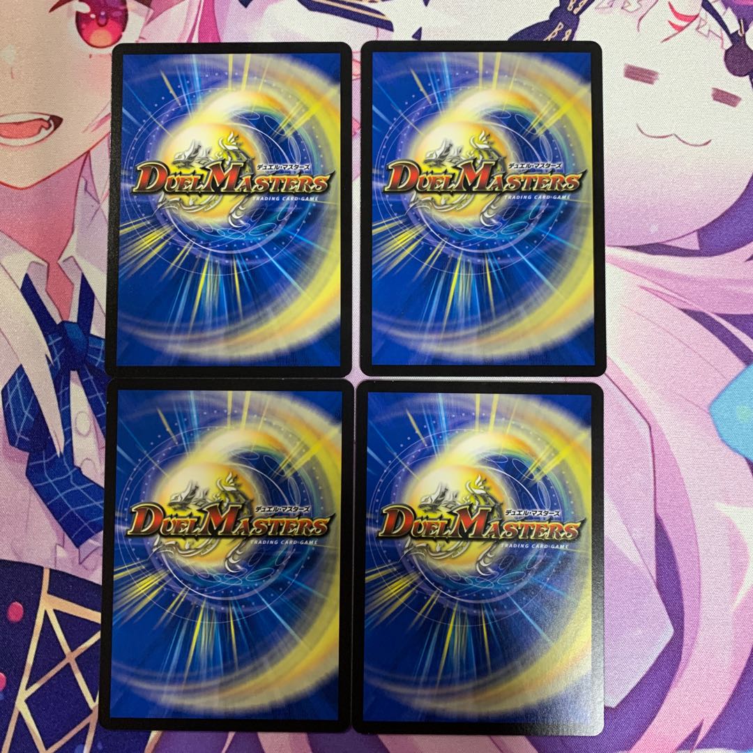 パーリ騎士の心絵 U 44/76