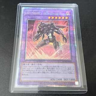 M・HERO ダーク・ロウ QSE JP026