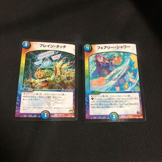 【ケーション様専用】ブレイン・タッチDMR−21 フェアリーシャワーDMX−22