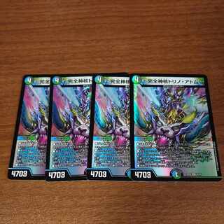 Integrity Divine Core Turin Atom VR 15/75