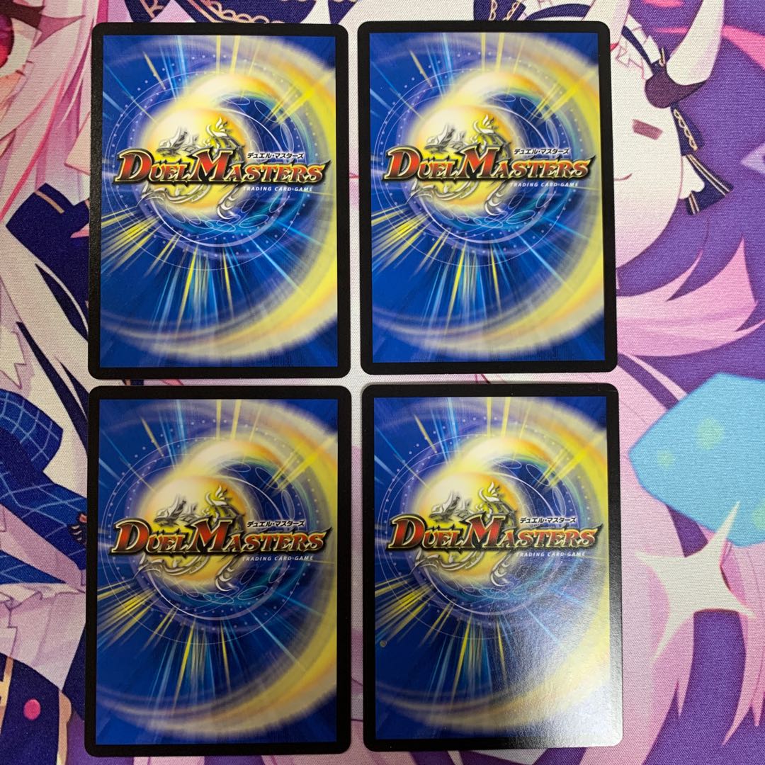 Psychic person in selfie U 52/95