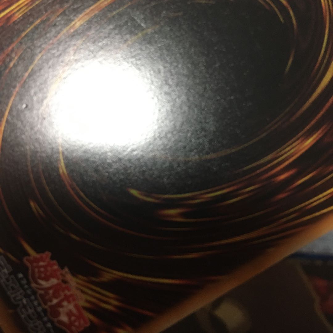 デビルフランケン悪用セット 念動増幅装置 リプロドクス