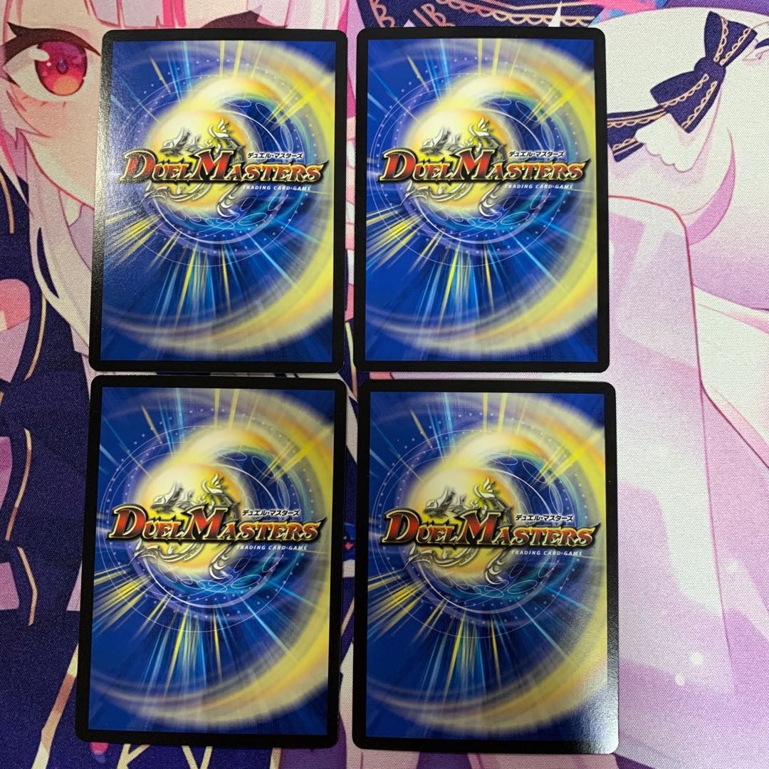 playthings Vai model 6/14