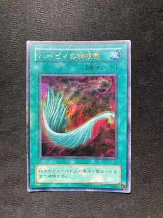 【ねこもり様専用】ハーピィの羽根箒 2期 ×3