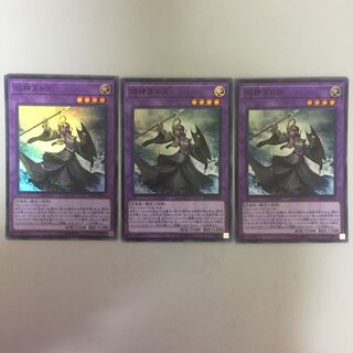 旧神ヌトス スーパー