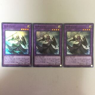 旧神ヌトス スーパー 2