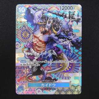 カイドウ【エクセ】SR SP OP04-044/管理:MS0709