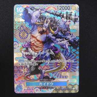 カイドウ【ニア】SR SP OP04-044/管理:MS0708