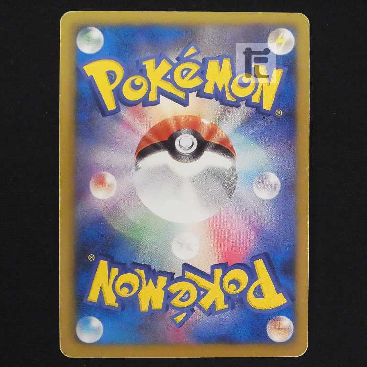 パソコン通信【プアー】1ED R BW6/管理:MP9029