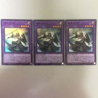 旧神ヌトス スーパー 3