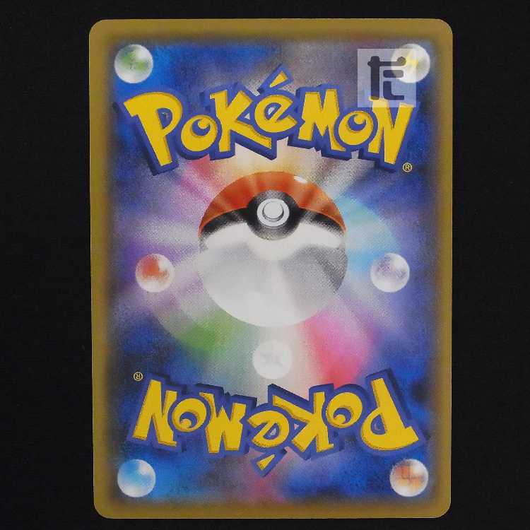 EspeonVMAX [near] RRR specs/management:MP9025