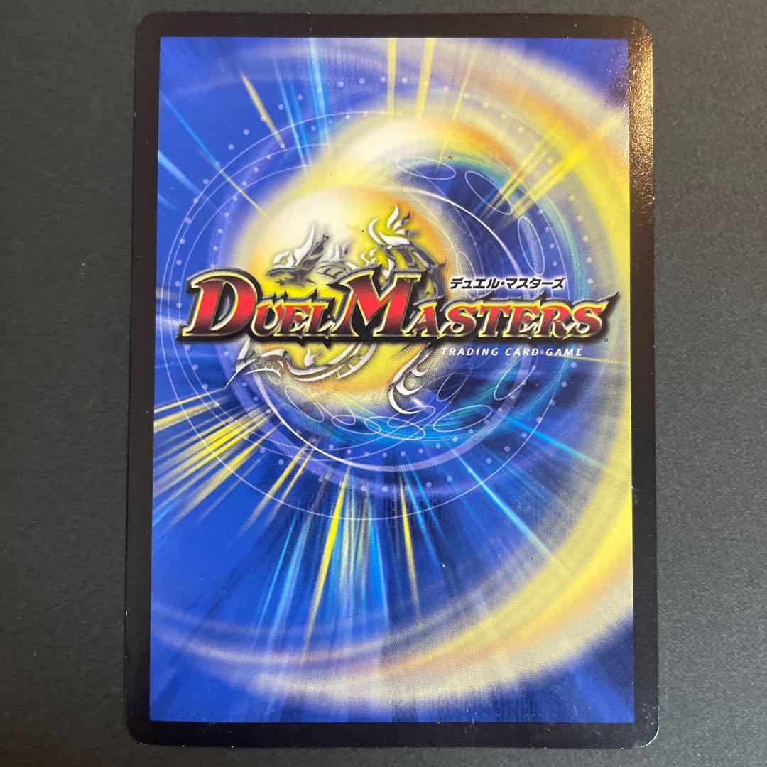 機術士ディール｜「本日のラッキーナンバー!」 VR 3/93