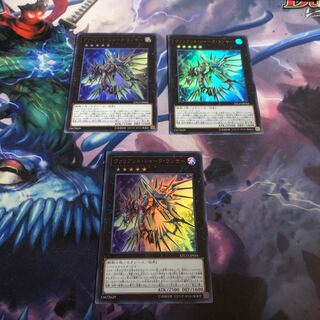 ヴァリアント・シャーク・ランサー　3枚