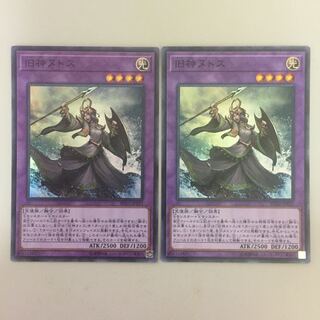 旧神ヌトス スーパー 4