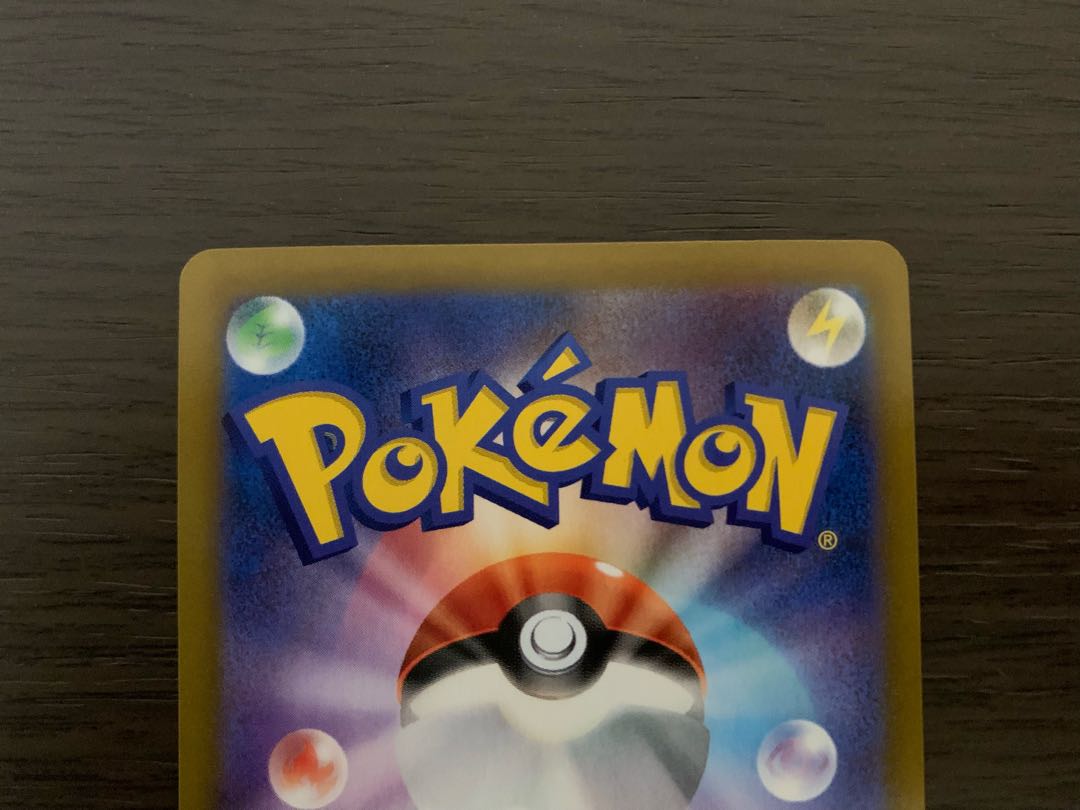 Foresee SR set deals from Acerola