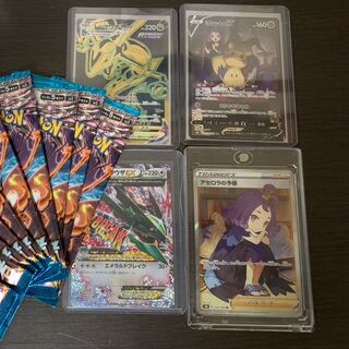 Foresee SR set deals from Acerola