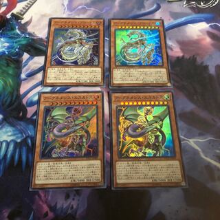 アークネメシスプロートス2枚　アークネメシスエスカトス2枚