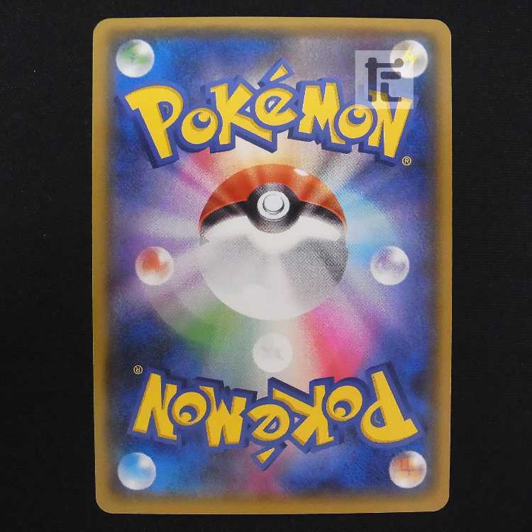 アクア団のカイオーガEX【エクセ】1ED RR CP1/管理:MP8998