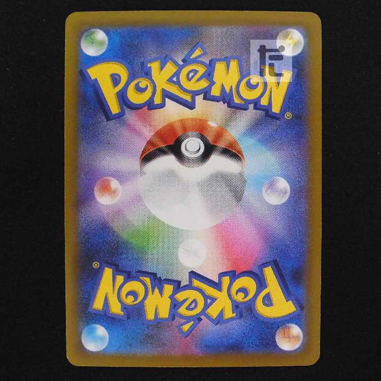 ZamazentaV [near] SAR/Control: MP8996