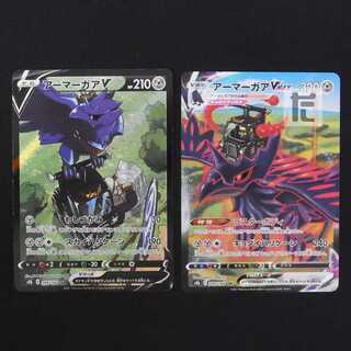 CorviknightV/CorviknightVMAX [near] CSR, set of 2/Control:MP8987