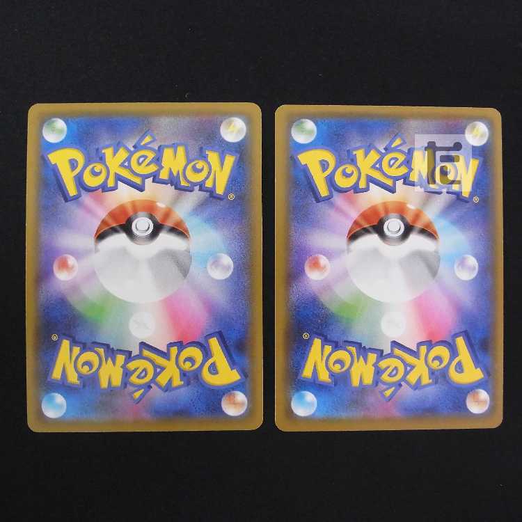 EldegossV SSR, different colors, set of 2/managed by MP8984