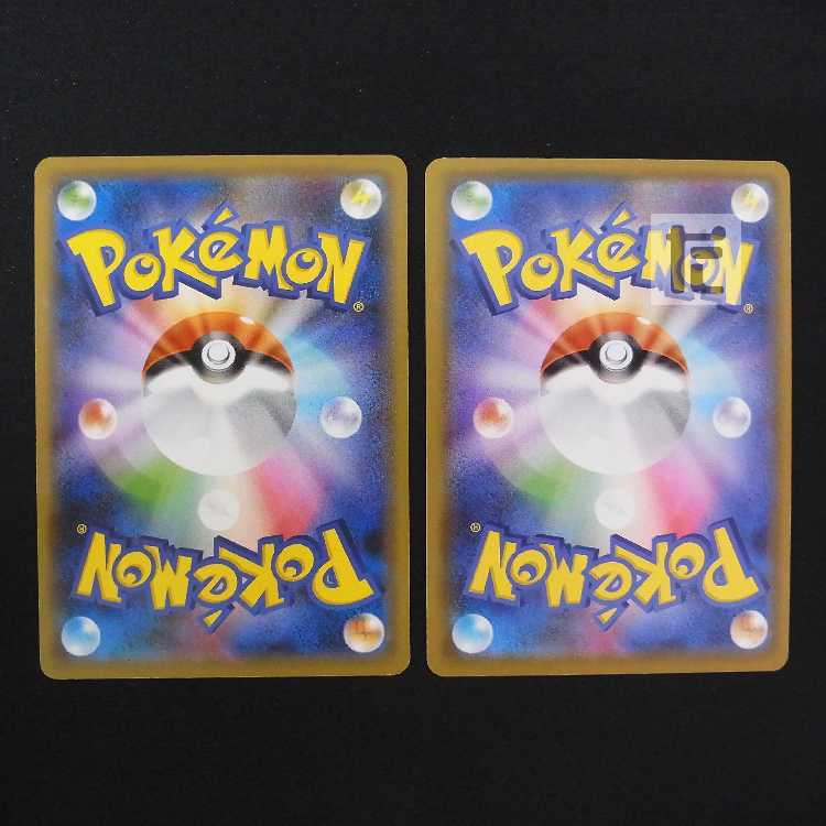 ストリンダーV SSR 色違い 2枚セット/管理:MP8983