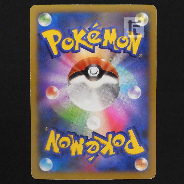 エアームドEX【プアー】1ED SR/管理:MP8977