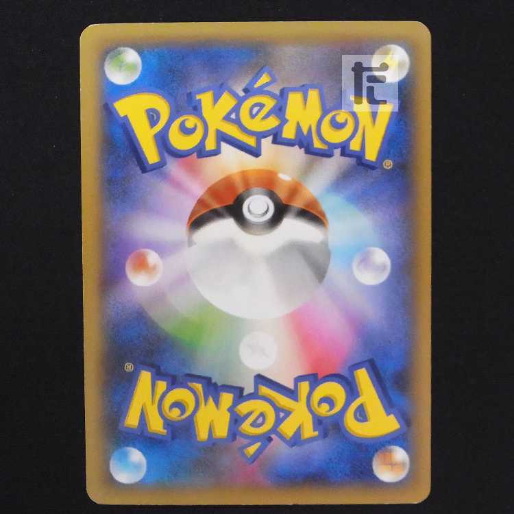 ドクロッグEX【プレイド】1ED SR/管理:MP8974