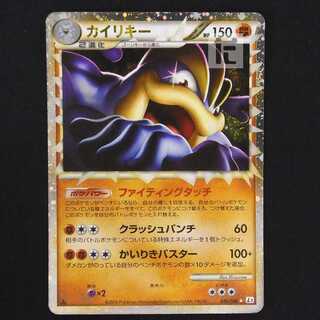 Machamp Great [Plaid] 1ed 045/080/managed by MP8957