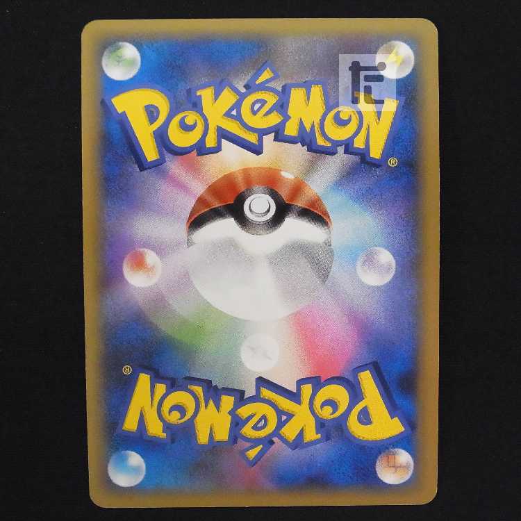 Machamp Great [Plaid] 1ed 045/080/managed by MP8957