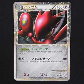Scizor Great [Plaid] 008/019/Managed by MP8945