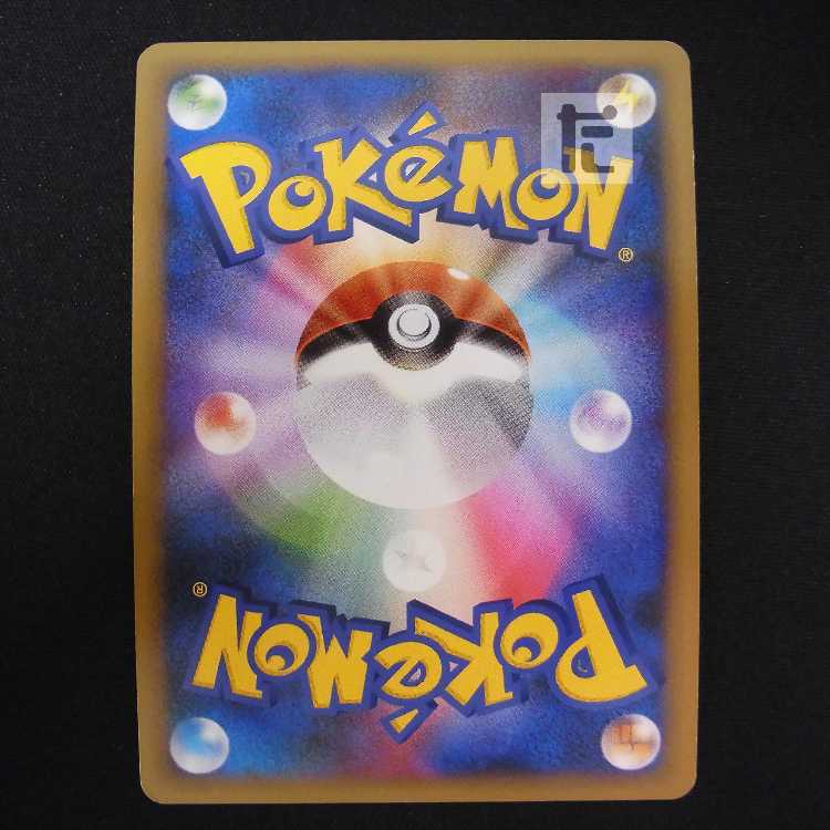 ハガネール グレート【プレイド】1ED 047/080/管理:MP8940