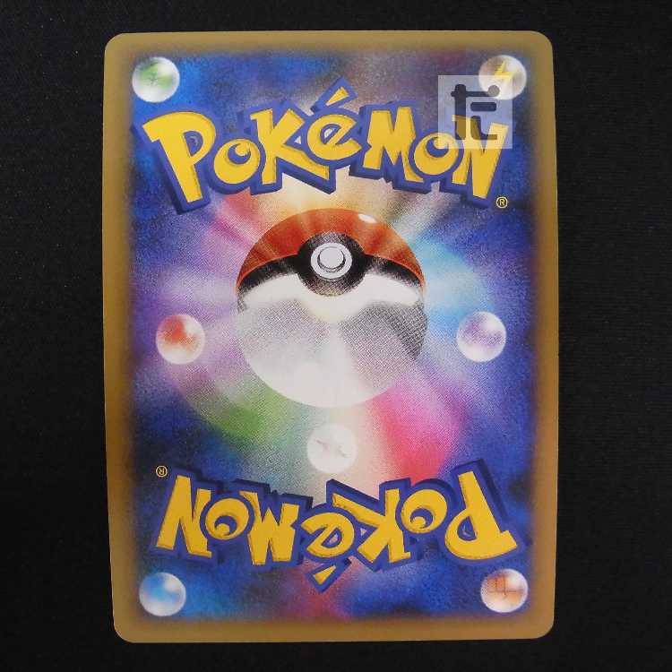 ハガネール グレート【ニア】1ED 047/080/管理:MP8939