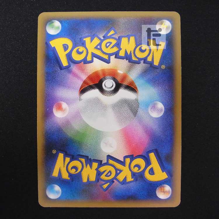 ハピナス グレート ミラー【プアー】1ED 054/070/管理:MP8923