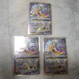 BS52-X08 導きの少女ヴィーナ　3枚セット 3枚