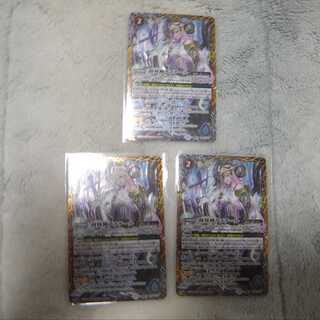 BS52-X07 創界神デメテール X 1枚