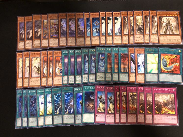 遊戯王 ドラグマ召喚獣デッキパーツ