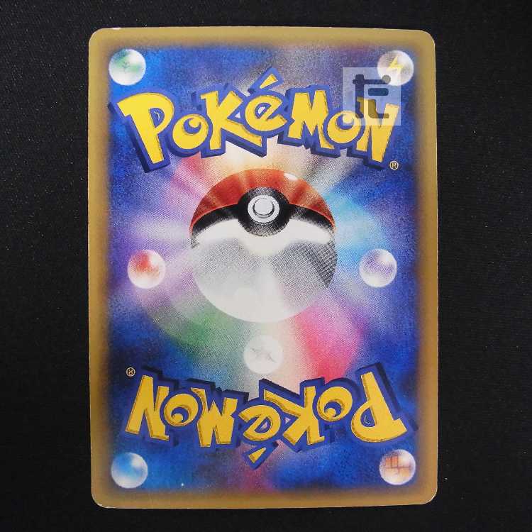 Scizor [Poor] Pokémon Card e/Control: MP8892