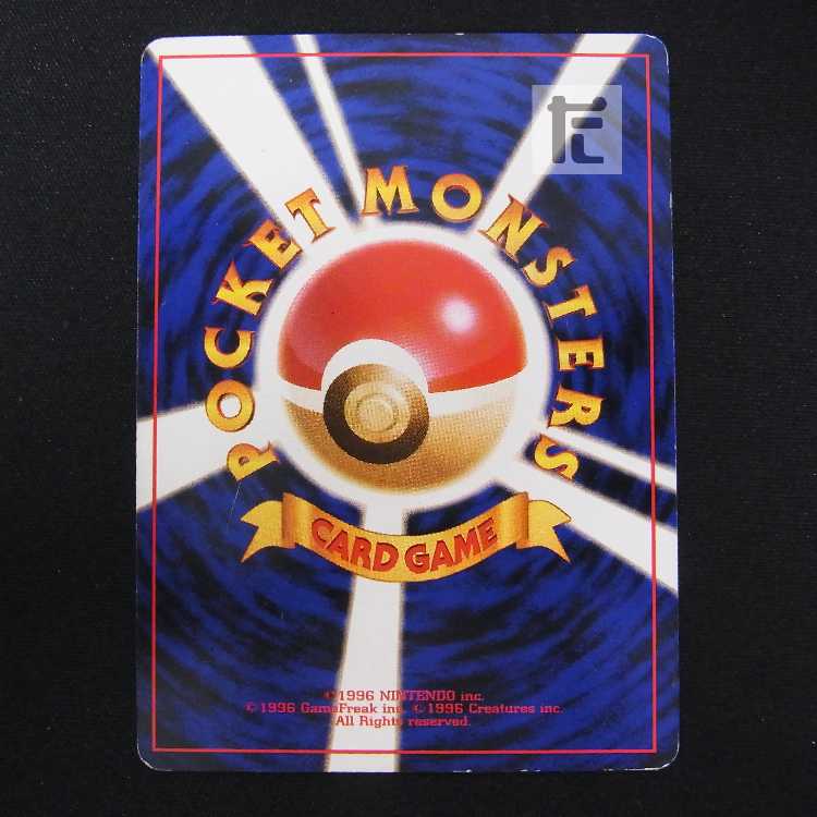 ナツメのゲンガー LV.42 マークなし【プアー】旧裏/管理:MP8889