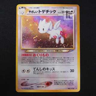 やさしいトゲチック LV.32【プレイド】旧裏/管理:MP8886