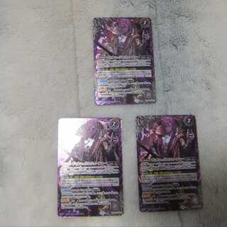 BS52-TCP01 ディオニュソス・パスト／ディオニュソス・フューチャー 3枚 3枚