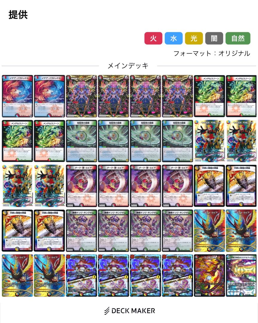 We sell them at a very low price!