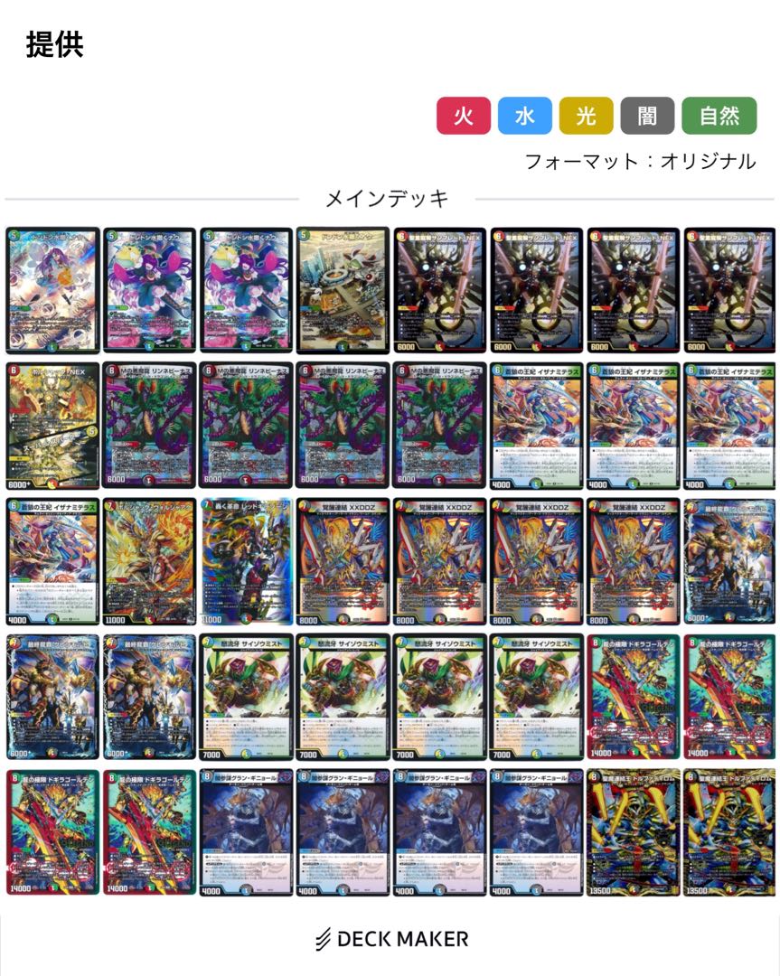 We sell them at a very low price!