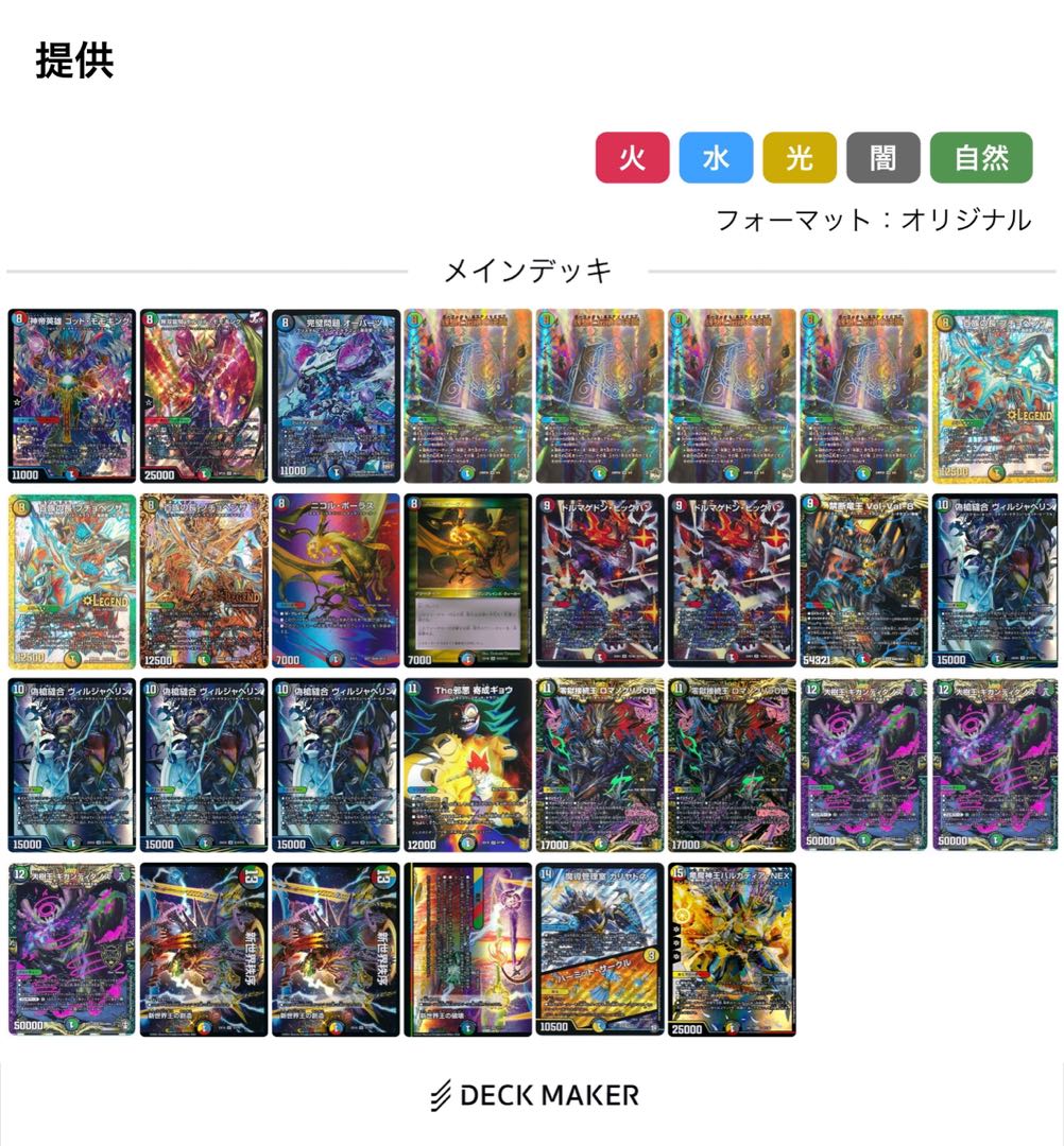 We sell them at a very low price!