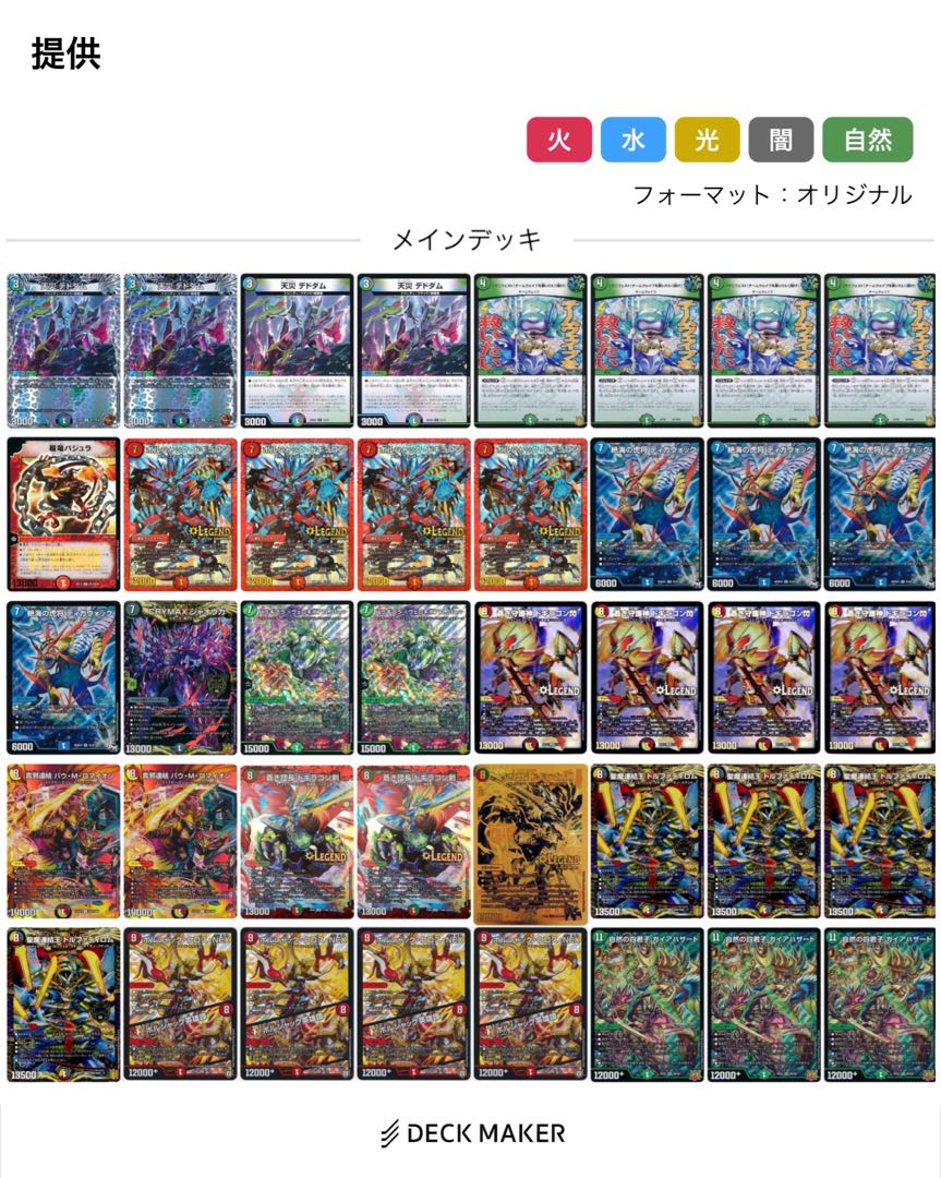 We sell them at a very low price!